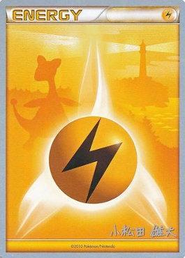 Lightning Energy (LuxChomp of the Spirit - Yuta Komatsuda) [World Championships 2010] | Pegasus Games WI