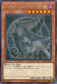 Dark Magician Girl [2017-JJP01] Ghost Rare | Pegasus Games WI