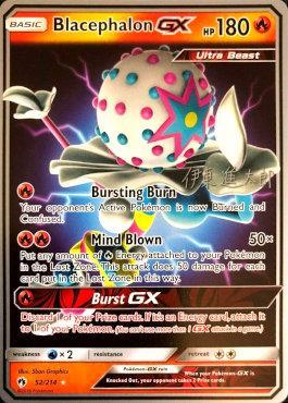 Blacephalon GX (52/214) (Mind Blown - Shintaro Ito) [World Championships 2019] | Pegasus Games WI