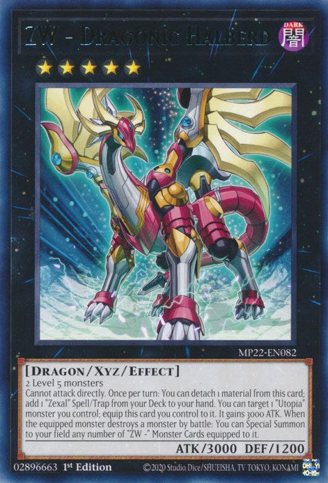 ZW - Dragonic Halberd [MP22-EN082] Rare | Pegasus Games WI