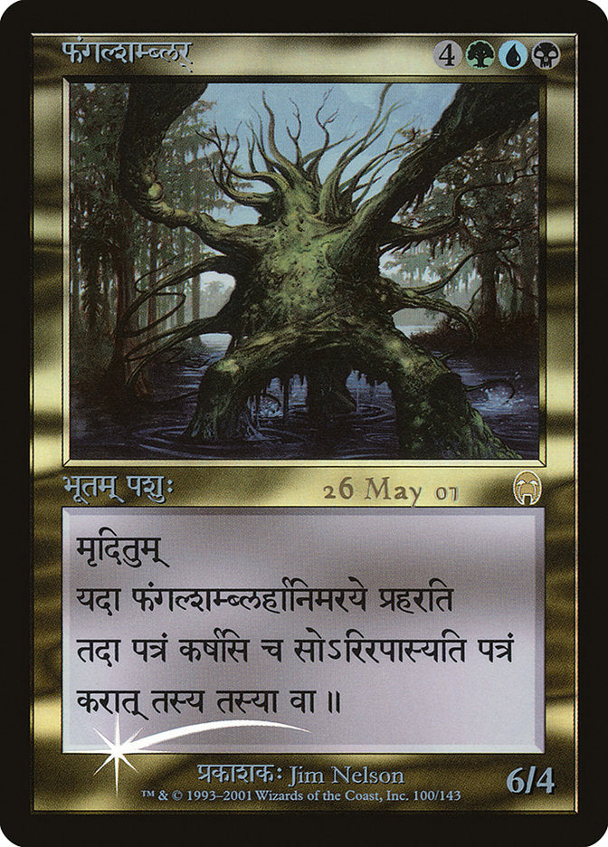 Fungal Shambler [Apocalypse Promos] | Pegasus Games WI