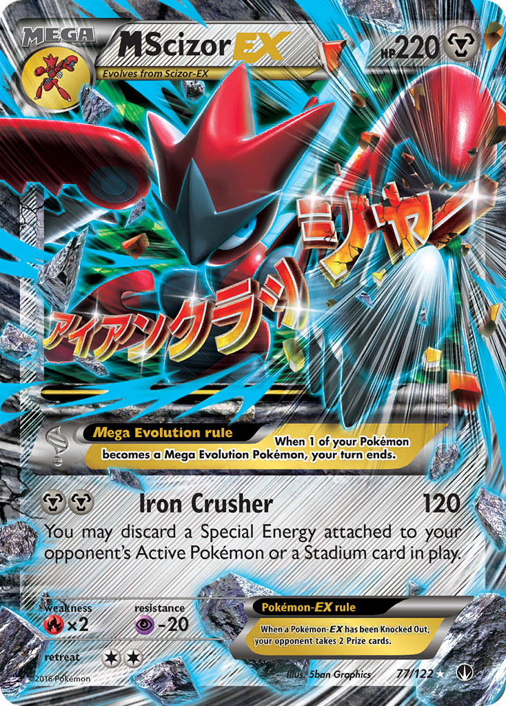 M Scizor EX (77/122) [XY: BREAKpoint] | Pegasus Games WI