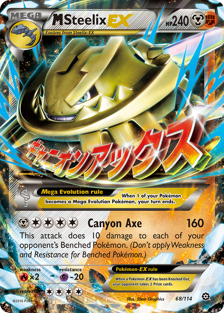 M Steelix EX (68/114) [XY: Steam Siege] | Pegasus Games WI