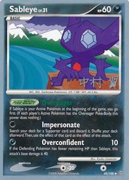 Sableye LV.31 (48/100) (Crowned Tiger - Tsubasa Nakamura) [World Championships 2009] | Pegasus Games WI