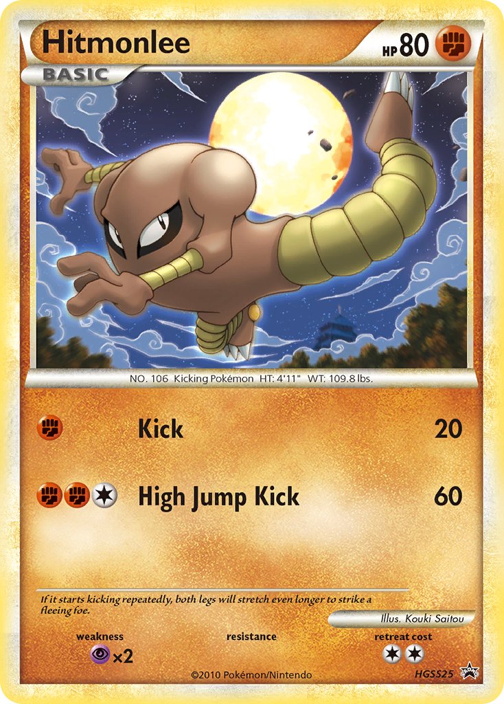 Hitmonlee (HGSS25) [HeartGold & SoulSilver: Black Star Promos] | Pegasus Games WI