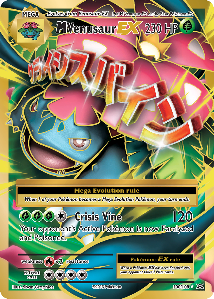 M Venusaur EX (100/108) [XY: Evolutions] | Pegasus Games WI