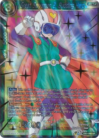 Great Saiyaman 2, Budding Hero [DB3-065] | Pegasus Games WI