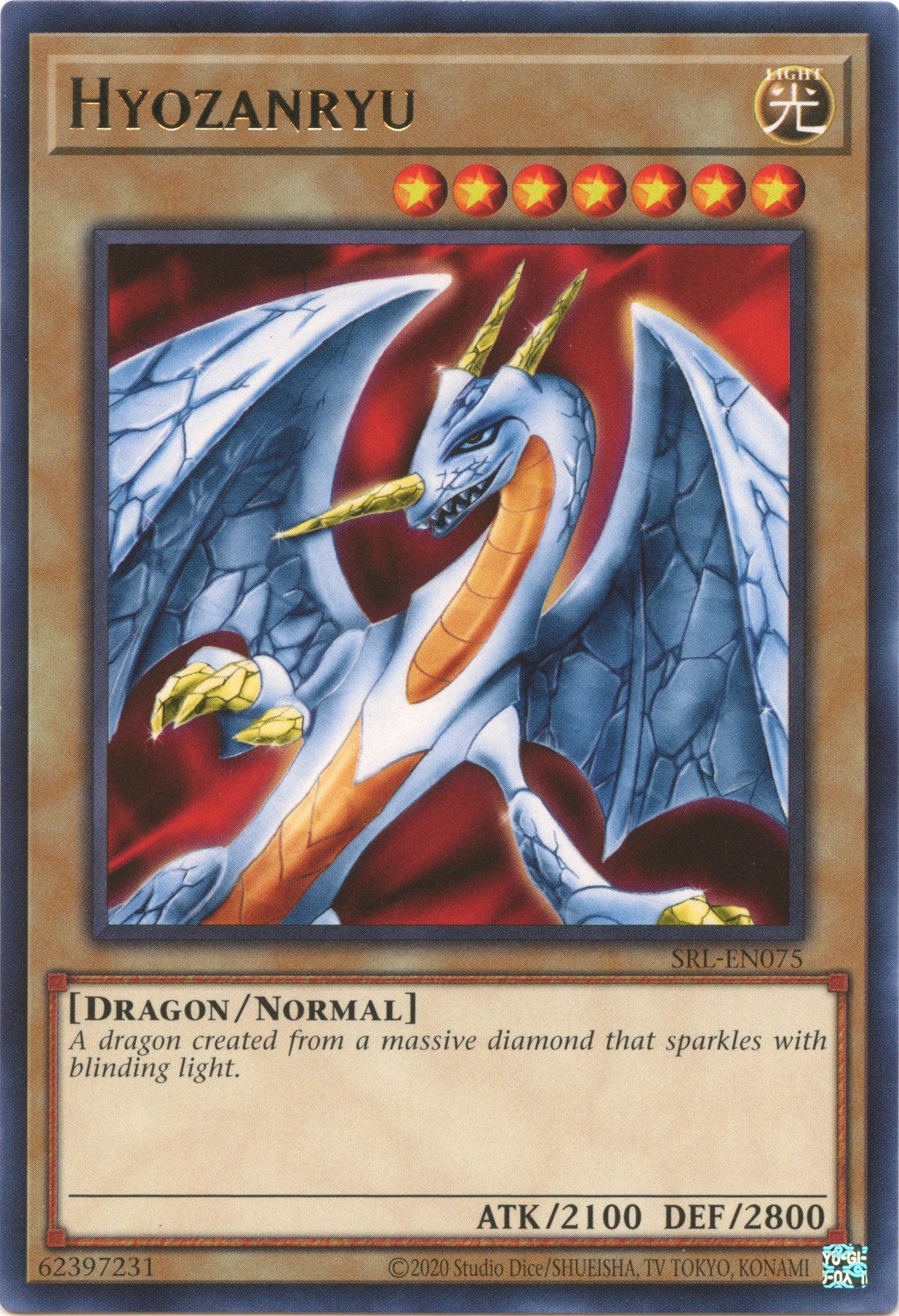 Hyozanryu (25th Anniversary) [SRL-EN075] Rare | Pegasus Games WI