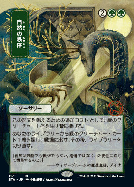 Natural Order (Japanese Foil Etched) [Strixhaven: School of Mages Mystical Archive] | Pegasus Games WI