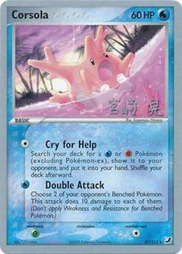 Corsola (37/115) (Swift Empoleon - Akira Miyazaki) [World Championships 2007] | Pegasus Games WI