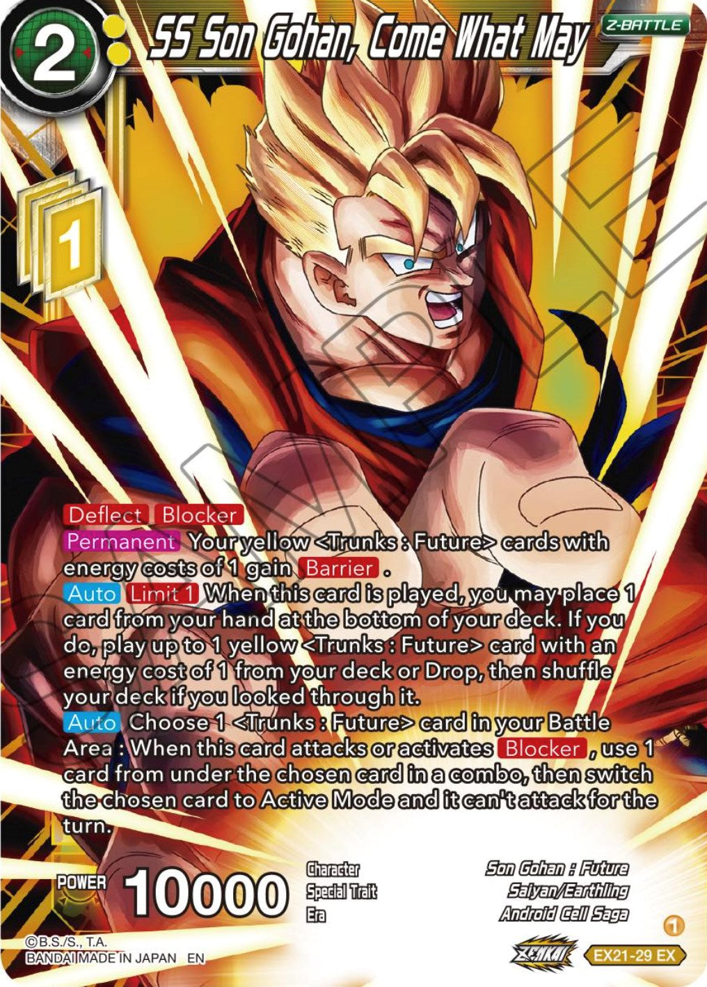 SS Son Gohan, Come What May (EX21-29) [5th Anniversary Set] | Pegasus Games WI
