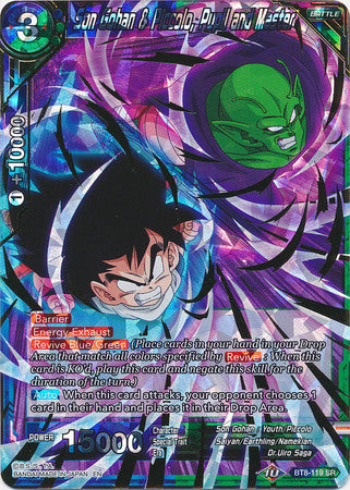 Son Gohan & Piccolo, Pupil and Master [BT8-119] | Pegasus Games WI