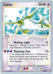 Latias (105/107) (Star) (B-L-S - Hiroki Yano) [World Championships 2006] | Pegasus Games WI