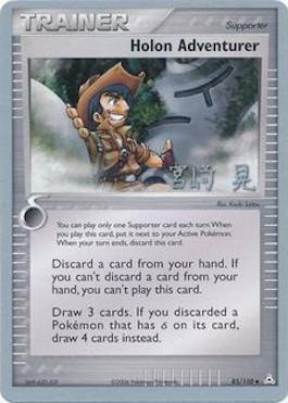 Holon Adventurer (85/110) (Swift Empoleon - Akira Miyazaki) [World Championships 2007] | Pegasus Games WI