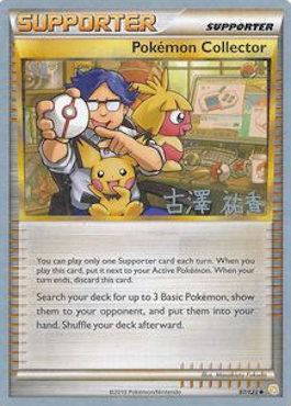 Pokemon Collector (97/123) (Power Cottonweed - Yuka Furusawa) [World Championships 2010] | Pegasus Games WI