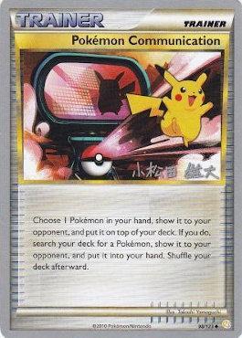 Pokemon Communication (98/123) (LuxChomp of the Spirit - Yuta Komatsuda) [World Championships 2010] | Pegasus Games WI