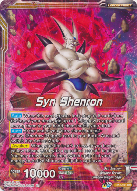 Syn Shenron // Syn Shenron, Negative Energy Overflow (BT10-093) [Rise of the Unison Warrior Prerelease Promos] | Pegasus Games WI