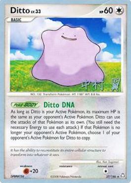 Ditto LV.33 (27/146) (Crowned Tiger - Tsubasa Nakamura) [World Championships 2009] | Pegasus Games WI