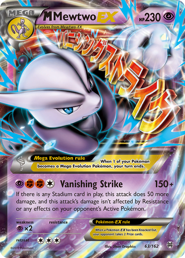 M Mewtwo EX (63/162) [XY: BREAKthrough] | Pegasus Games WI