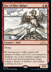 Roc of Kher Ridges [30th Anniversary Edition] | Pegasus Games WI