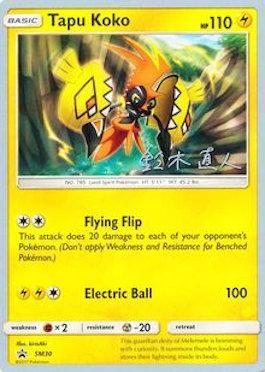 Tapu Koko (SM30) (Golisodor - Naoto Suzuki) [World Championships 2017] | Pegasus Games WI