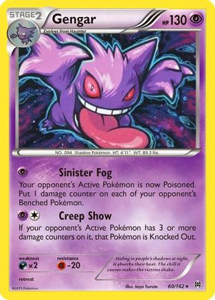 Gengar (60/162) (Cosmos Holo) [XY: BREAKthrough] | Pegasus Games WI