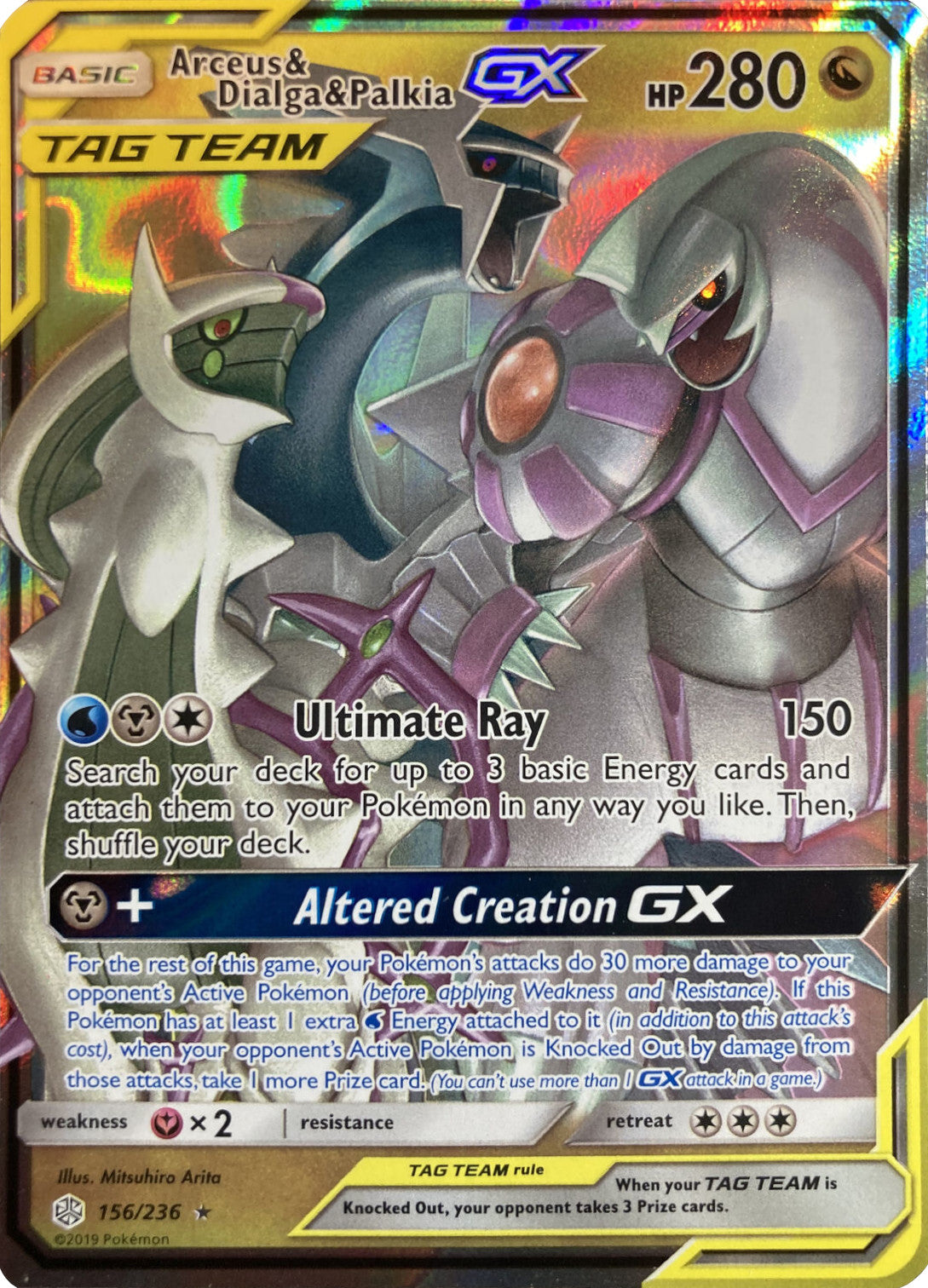 Arceus & Dialga & Palkia GX (156/236) (League Battle Deck Exclusive) [Sun & Moon: Cosmic Eclipse] | Pegasus Games WI