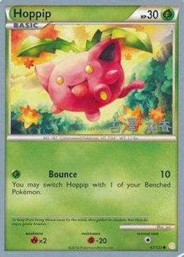 Hoppip (67/123) (Power Cottonweed - Yuka Furusawa) [World Championships 2010] | Pegasus Games WI