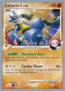 Lucario GL LV. 32 (8/111) (LuxChomp of the Spirit - Yuta Komatsuda) [World Championships 2010] | Pegasus Games WI