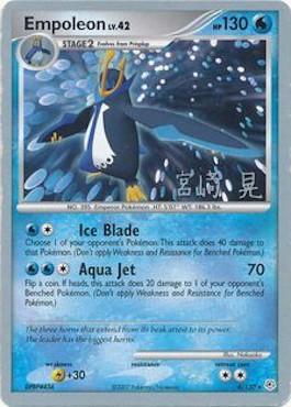 Empoleon LV.42 (4/130) (Swift Empoleon - Akira Miyazaki) [World Championships 2007] | Pegasus Games WI