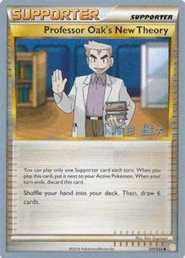 Professor Oak's New Theory (101/123) (LuxChomp of the Spirit - Yuta Komatsuda) [World Championships 2010] | Pegasus Games WI