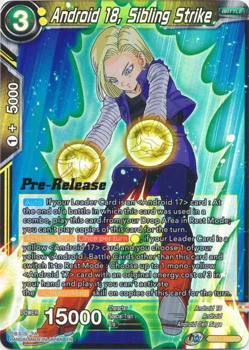 Android 18, Sibling Strike (BT13-111) [Supreme Rivalry Prerelease Promos] | Pegasus Games WI