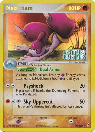 Medicham (25/100) (Stamped) [EX: Crystal Guardians] | Pegasus Games WI