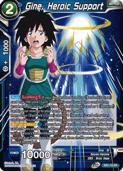 Gine, Heroic Support (EB1-18) [Battle Evolution Booster] | Pegasus Games WI