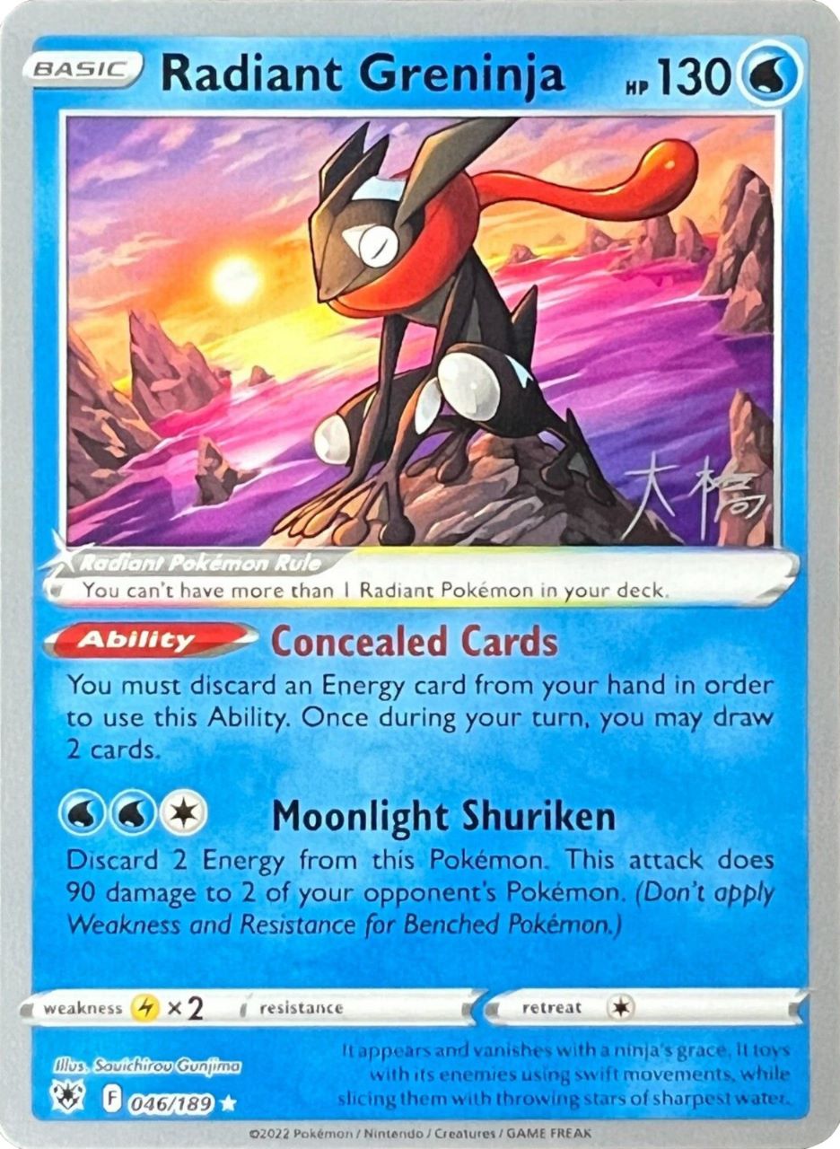 Radiant Greninja (046/189) (Ice Rider Palkia - Rikuto Ohashi) [World Championships 2022] | Pegasus Games WI