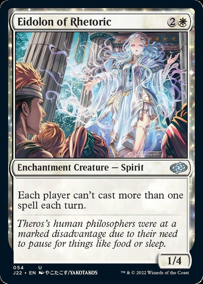 Eidolon of Rhetoric [Jumpstart 2022] | Pegasus Games WI