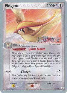 Pidgeot (10/112) (B-L-S - Hiroki Yano) [World Championships 2006] | Pegasus Games WI
