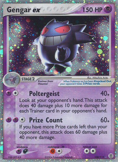 Gengar ex (108/112) [EX: FireRed & LeafGreen] | Pegasus Games WI