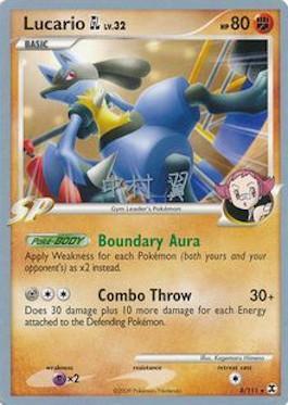 Lucario GL LV.32 (8/111) (Crowned Tiger - Tsubasa Nakamura) [World Championships 2009] | Pegasus Games WI