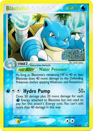 Blastoise (14/100) (Stamped) [EX: Crystal Guardians] | Pegasus Games WI