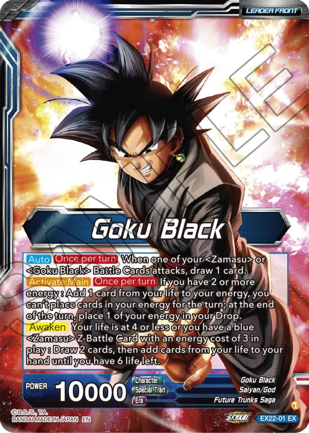 Goku Black // SS Rose Goku Black, the Beginning of the Return to Despair (EX22-01) [Ultimate Deck 2023] | Pegasus Games WI