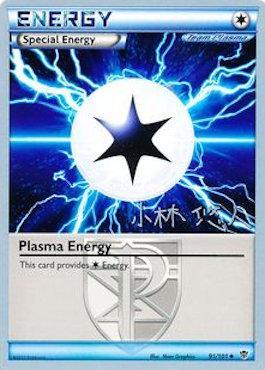 Plasma Energy (91/101) (Plasma Power - Haruto Kobayashi) [World Championships 2014] | Pegasus Games WI