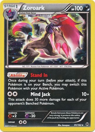 Zoroark (91/162) (Cosmos Holo) [XY: BREAKthrough] | Pegasus Games WI