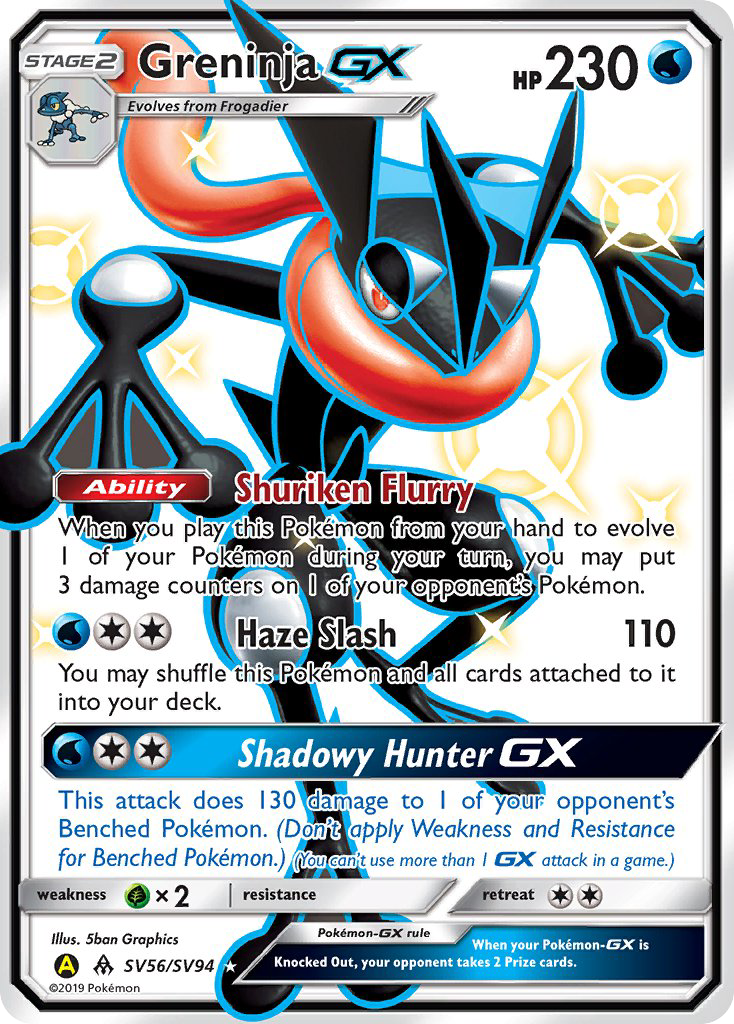 Greninja GX (SV56/SV94) [Sun & Moon: Hidden Fates - Shiny Vault] | Pegasus Games WI