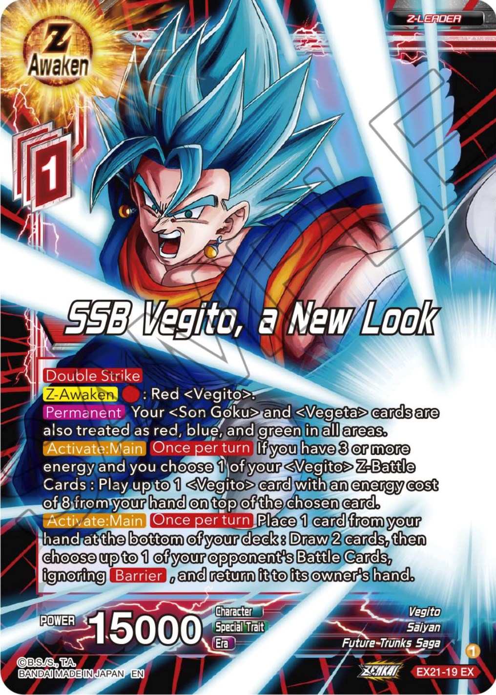 SSB Vegito, a New Look (EX21-19) [5th Anniversary Set] | Pegasus Games WI