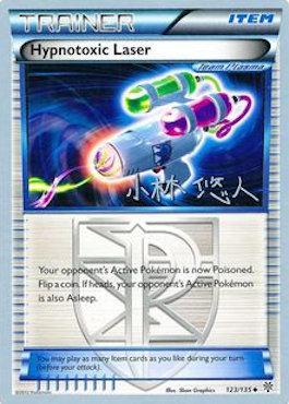 Hypnotoxic Laser (123/135) (Plasma Power - Haruto Kobayashi) [World Championships 2014] | Pegasus Games WI