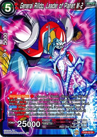General Rilldo, Leader of Planet M-2 [EX06-06] | Pegasus Games WI
