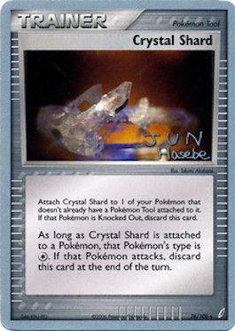 Crystal Shard (76/100) (Flyvees - Jun Hasebe) [World Championships 2007] | Pegasus Games WI