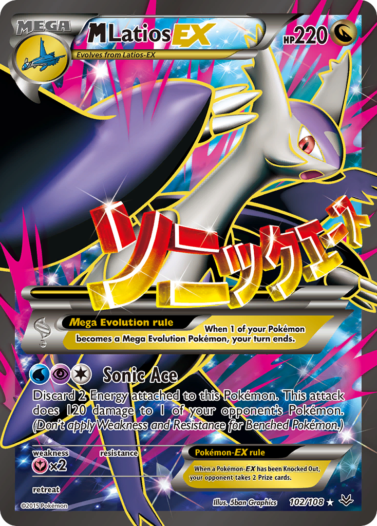 M Latios EX (102/108) [XY: Roaring Skies] | Pegasus Games WI