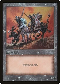 Soldier Token [JingHe Age Tokens] | Pegasus Games WI